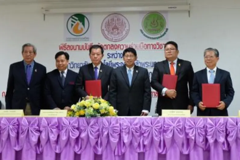 การยางแห่งประเทศไทย จัดทำบันทึกข้อตกลงควา...