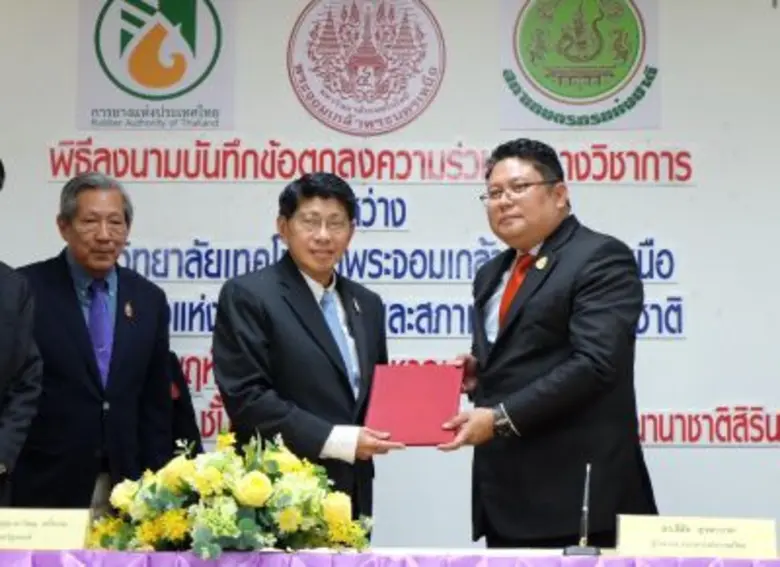 การยางฯ ร่วมกับ มจพ. และสภาเกษตรกรฯ ลงนาม MOU มุ่งพัฒนานวัตกรรมยางพาราส่งเสริมการใช้ยางพาราภายในประเทศ ชูถนนยางพาราดินซีเมนต์