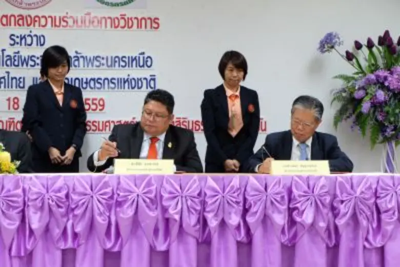 การยางฯ ร่วมกับ มจพ. และสภาเกษตรกรฯ ลงนาม MOU มุ่งพัฒนานวัตกรรมยางพาราส่งเสริมการใช้ยางพาราภายในประเทศ ชูถนนยางพาราดินซีเมนต์