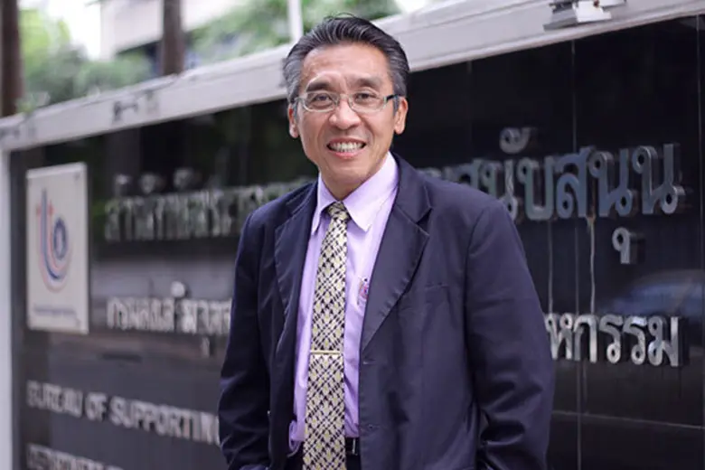 สำนักพัฒนาอุตสาหกรรมฯ จัดงาน SITEX 2016 เปลี่ยนประเทศไทยให้เป็นประเทศอุตสาหกรรม 4.0