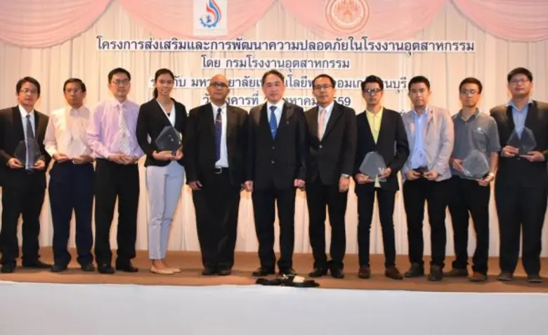 ดร.จุลพงษ์ ทวีศรี รองอธิบดีกรมโรงงานอุตสา...