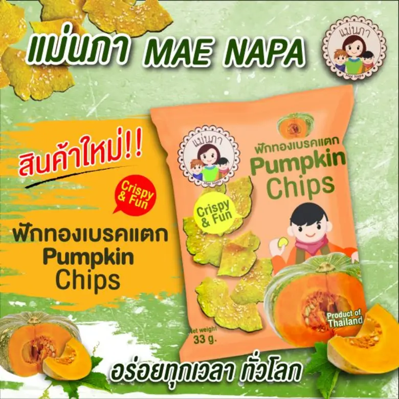 บริษัท ทีอาร์ ไทยฟู้ดส์ จำกัด เปิดตัวขนมเ...