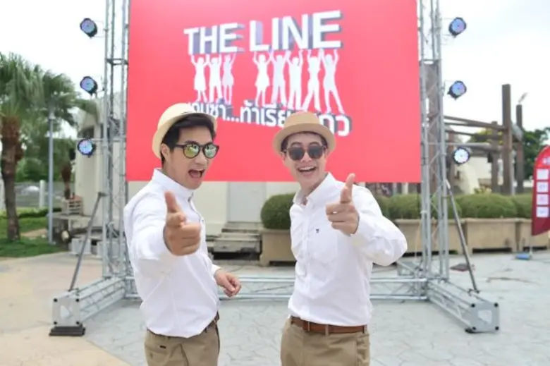 โอกาสมาถึงแล้ว!!! ทำตัวให้ว่าง ไม่ต้องเขิ...