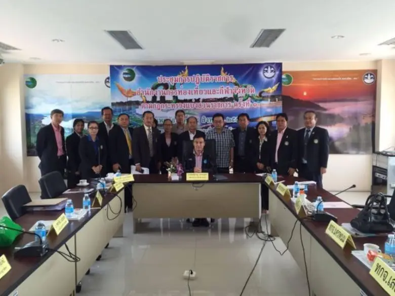 ก่อนที่ประเทศไทยจะเป็นเจ้าภาพจัดงาน "วันท...