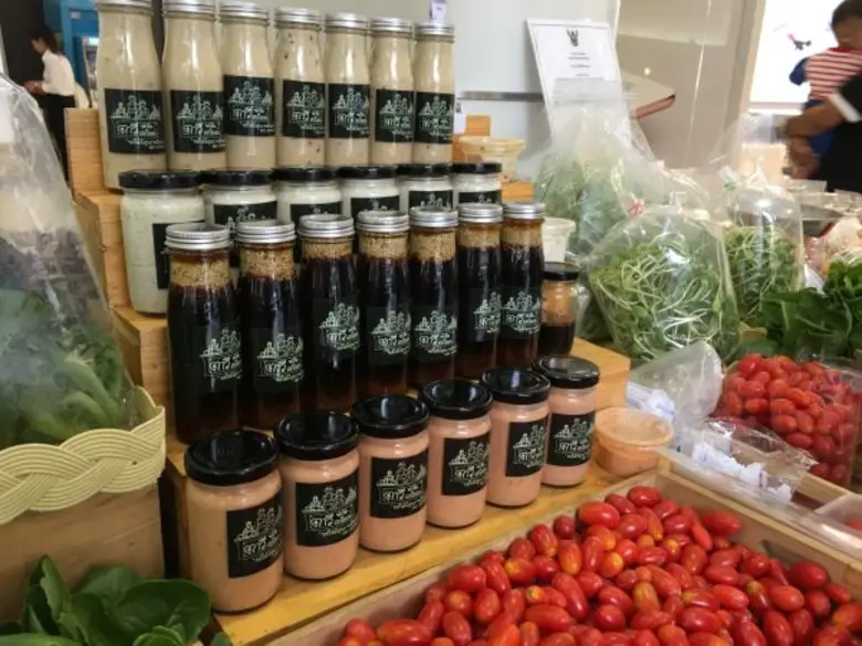 ฟิวเจอร์พาร์ค ชวนช้อป...รักษ์สิ่งแวดล้อม  กับ Green Market ตลาดนัดสีเขียว