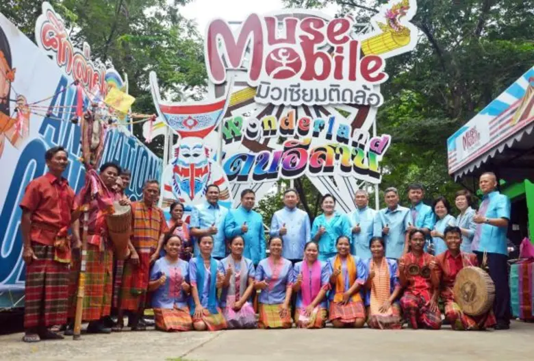 สถาบันพิพิธภัณฑ์การเรียนรู้แห่งชาติ (สพร....