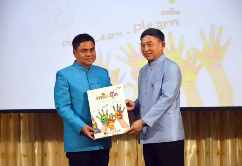 สพร. ผนึก 35 หน่วยงานท้องถิ่น จ.บุรีรัมย์ นำร่องเปิดตัว “เพลินบุ๊ค” หนังสือไดเรกทอรีรวบรวมกิจกรรมนอกห้องเรียน เพื่อส่งเสริมการเรียนรู้เด็กไทย