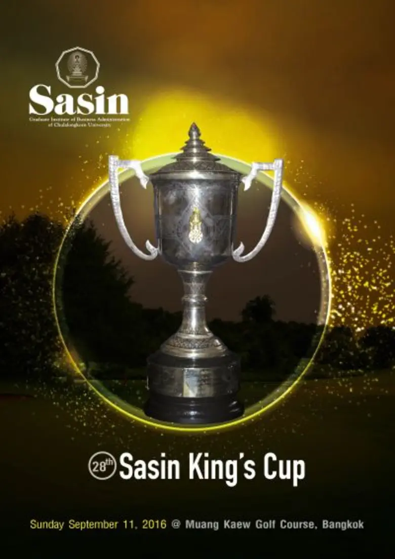 สถาบันบัณฑิตบริหารธุรกิจ ศศินทร์ แห่งจุฬา...