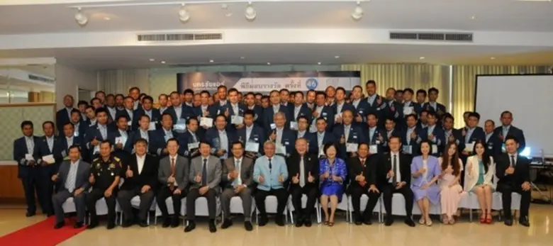 นครชัยแอร์ จัดหนัก!! มอบเงินรางวัลมากกว่า 10 ล้านบาท เพื่อสร้างขวัญและกำลังใจในการทำงาน พร้อมสร้างจิตสำนึกในการขับรถให้ปลอดภัยตามโครงการรณรงค์ขับรถไม่เกิดอุบัติเหตุครั้งที่ 46