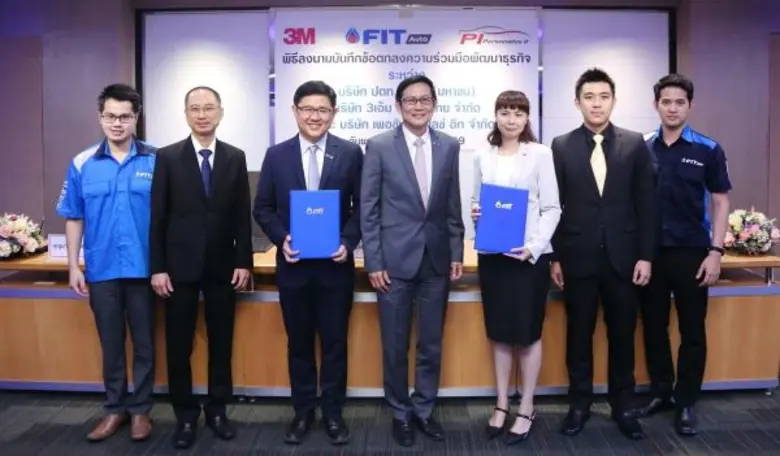 นายอรรถพล ฤกษ์พิบูลย์ รองกรรมการผู้จัดการ...