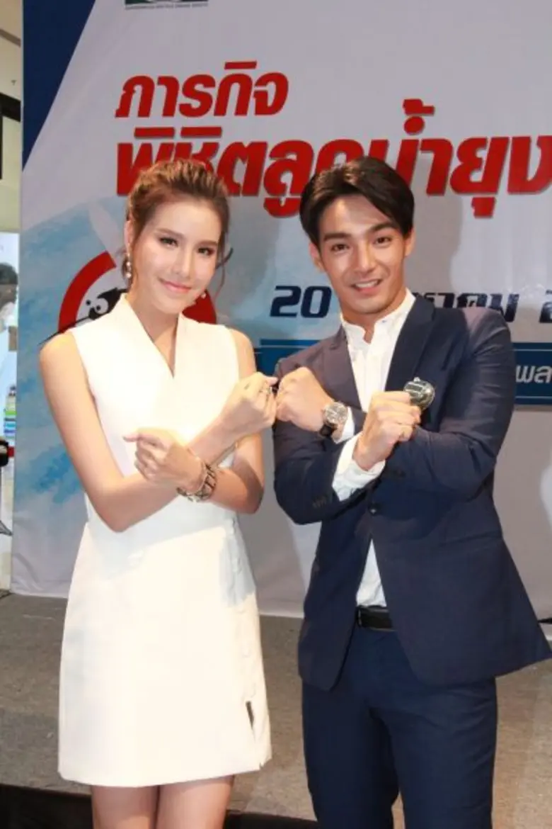 สถานีโทรทัศน์สีกองทัพบกช่อง 7 เติมเต็มควา...