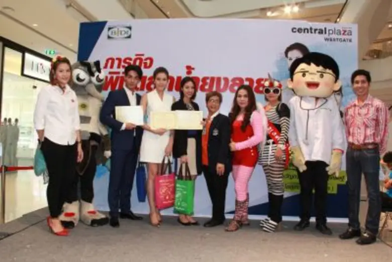 ช่อง 7 สี ส่ง ไดสุเกะ-เกี่ยวก้อย ร่วมเติมความสุข ในกิจกรรม ภารกิจพิชิตยุงลาย