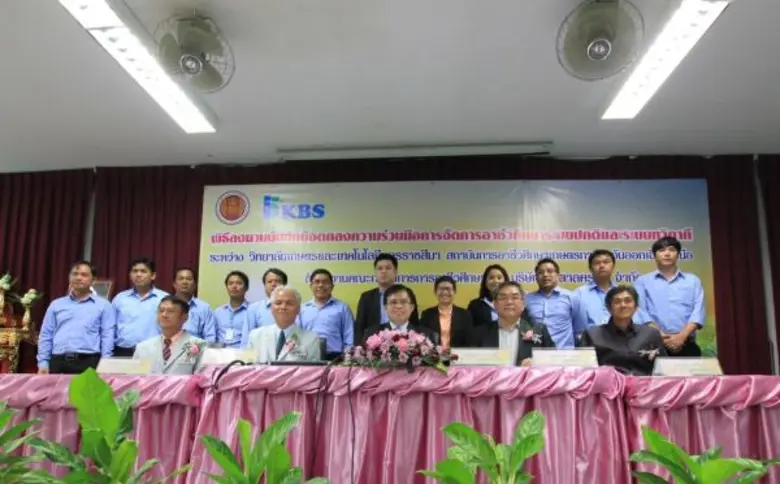 บริษัท น้ำตาลครบุรี จำกัด (มหาชน) หรือ KB...