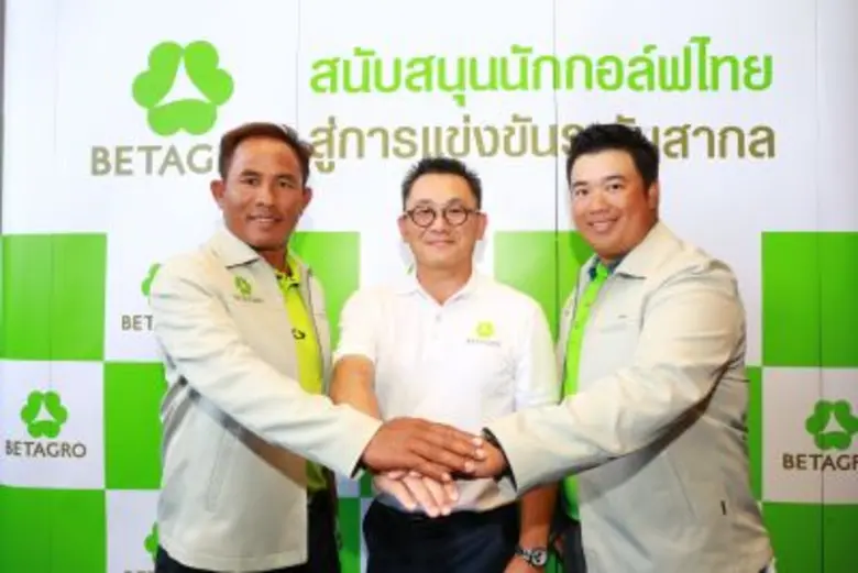 เครือเบทาโกร เดินหน้าสนับสนุนโปรกอล์ฟคุณภ...