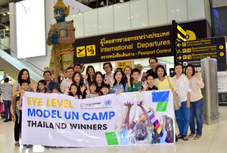 สถาบันสอนเสริมนานาชาติ "อายเลเวลไทยแลนด์"...