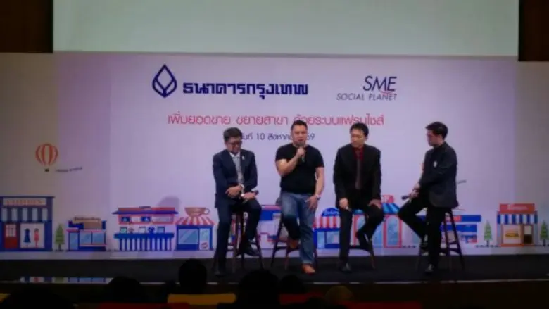 วันเสาร์ที่ 27 สิงหาคม 2559 เวลา 8.00-9.0...