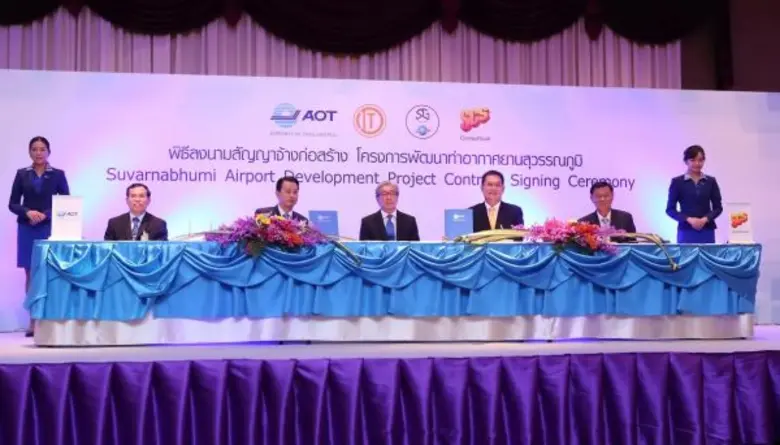 นายประสงค์ ธาราไชย ประธานกรรมการบริษัท (ข...