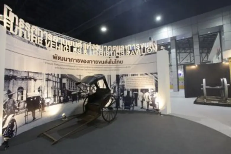 มหกรรมวิทย์ฯ 2559 ชวนน้องเปิดโลกยานยนต์แห่งอนาคต  ชมรถพลังงานแสงอาทิตย์คันแรกของไทย