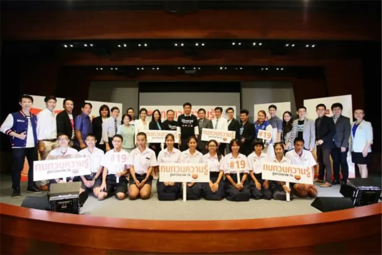 สหพัฒน์ เดินหน้านโยบายสนับสนุนด้าน การศึก...