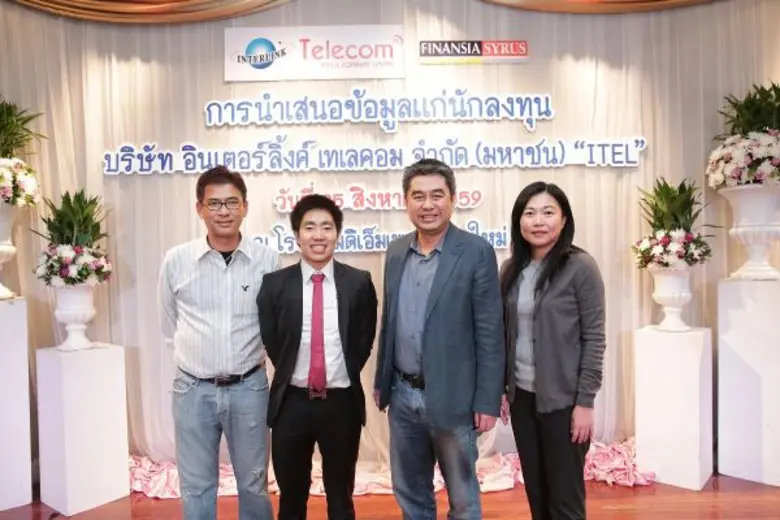 นายณัฐนัย อนันตรัมพร (ที่2จากซ้าย) กรรมกา...