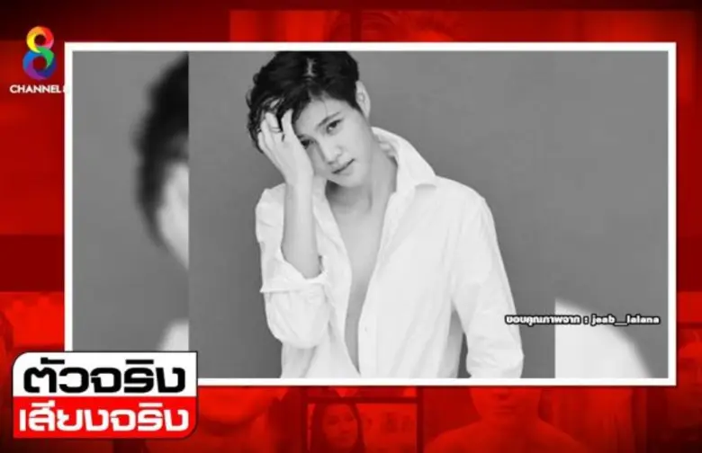 ต้องยอมรับว่าพักหลังๆ สาวหล่ออย่าง "หมอเจ...