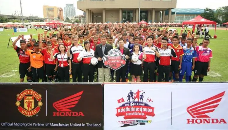เอ.พี. ฮอนด้า จุดพลังฝันเด็กไทย เขตภาคกลา...