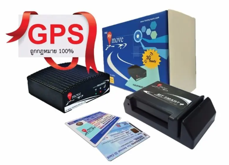 มั่นใจทั่วไทย กับระบบจีพีเอสรองรับเครือข่...