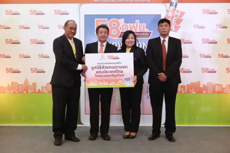 นางสุนันท์ สันติโชตินันท์ กรรมการ บริษัท ถิรไทย จำก...