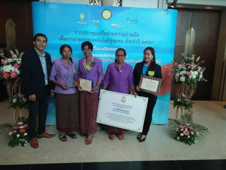 เมื่อวันที่ 8-9 สิงหาคม 2559 คลินิกเทคโนโ...