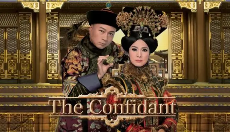 ช่อง 28 ขยายเวลา ภาพยนตร์จีน “ศึกลูกมังกร (The Confidant)” ให้แฟนๆ ได้รับชมอย่างเต็มอิ่ม