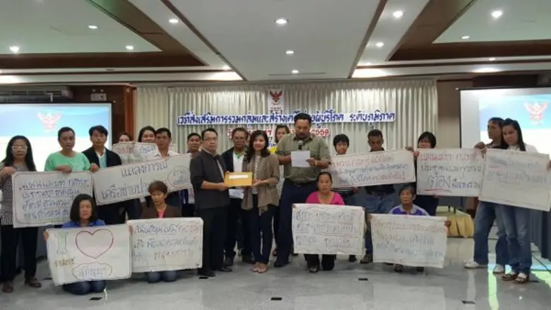 วันที่ 27 สิงหาคม 2559 ณ โรงแรมคุ้มภูคำ จ...