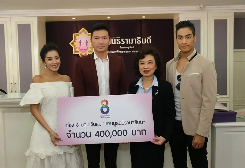 ดร.องอาจ สิงห์ลำพอง กรรมการผู้อำนวยการใหญ...