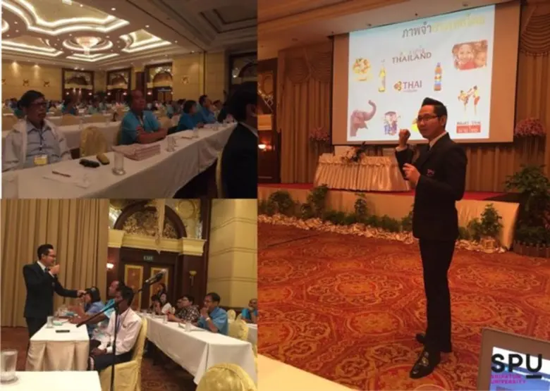 ดร.ธาวิษ ถนอมจิตศ์ อาจารย์ประจำสาขาวิชากา...