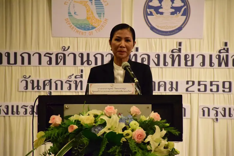 วัน ศุกร์ที่ 26 สิงหาคม 2559 ที่หอประชุม ...