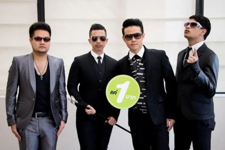 “โต๋” และเหล่าศิลปิน 'BEC TERO’ ท้าดวลชาว “เอไอเอส คอลลิ่ง เมโลดี้” ไปร่วมประลองความมันส์ในเกมส์ใหม่สุดฮิต 'Laser Games’