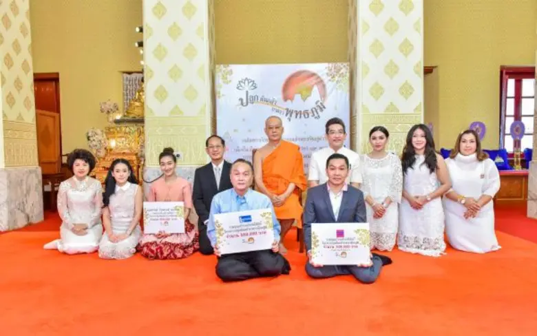 นายกมล ลิขิตกาญจนกุล (ซ้าย แถวหน้า) ผู้จั...