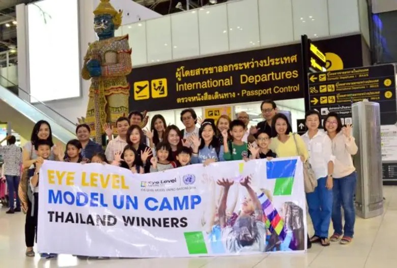 สถาบันสอนเสริมนานาชาติ "อายเลเวลไทยแลนด์"...