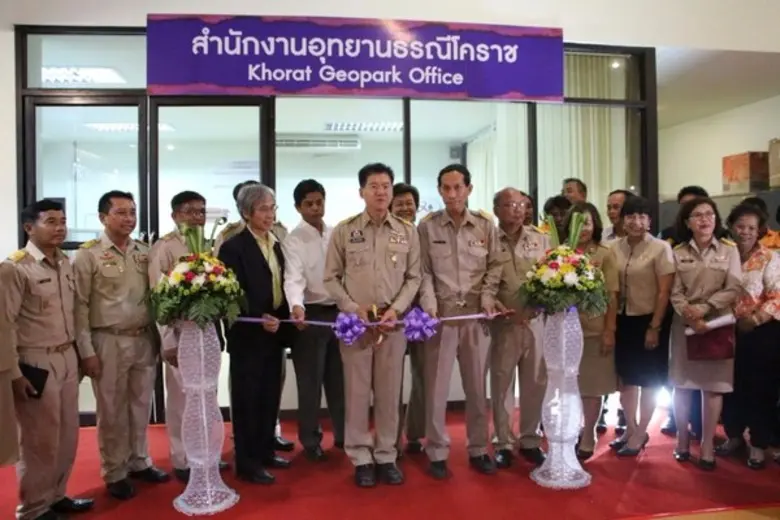 สถาบันวิจัยไม้กลายเป็นหินและทรัพยากรธรณีภ...