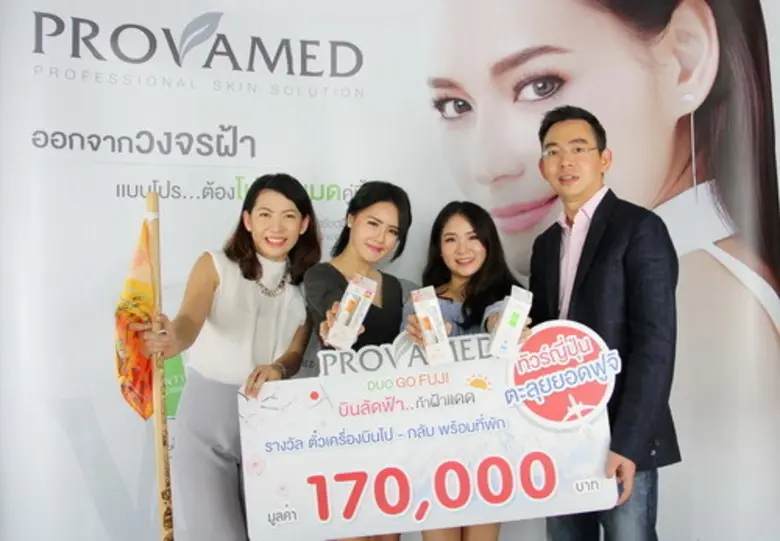 พิรุณโรจน์ ไกรสุรพงศ์ กรรมการผู้จัดการ บร...