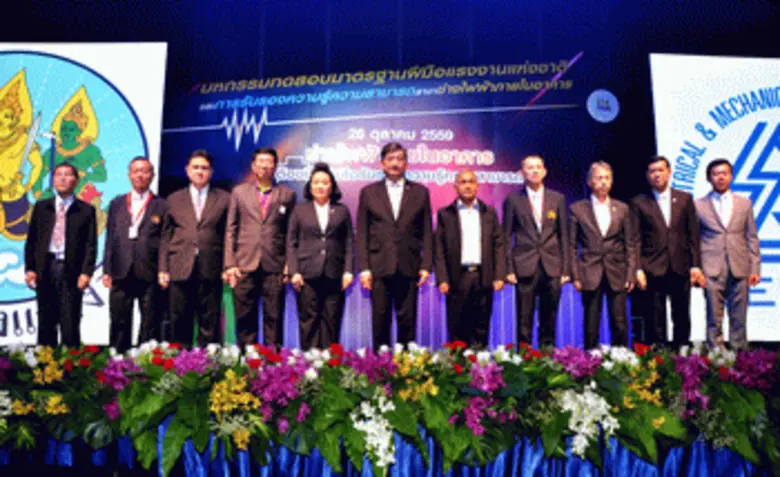 สมาคมช่างเหมาไฟฟ้าและเครื่องกลไทย ร่วมกับ...