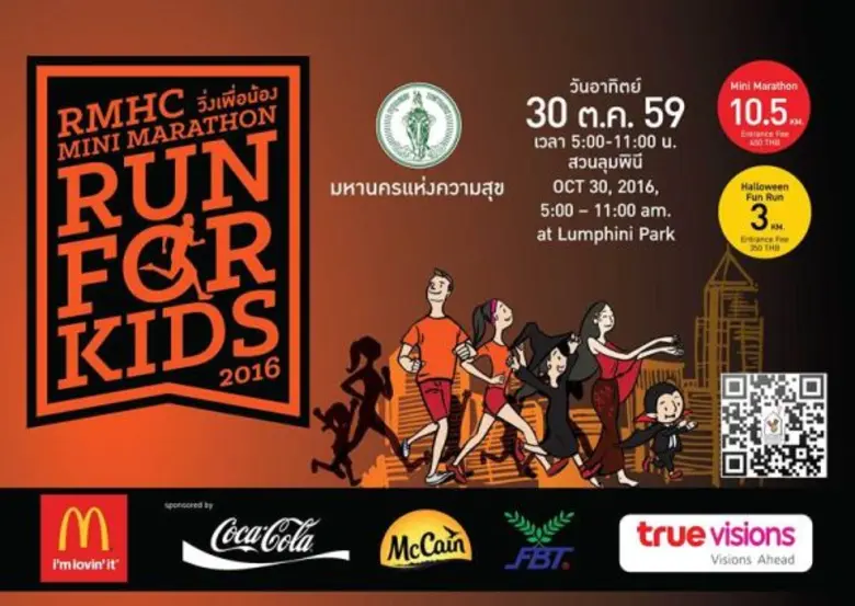 “นางสาวไทย 2559” เปิดตัวมงกุฏเพชรครั้งแรก เจิดจรัสฟิตติ้งชุดไทยโบราณสุดเลอค่า 3 ยุค แห่งกรุงสยาม