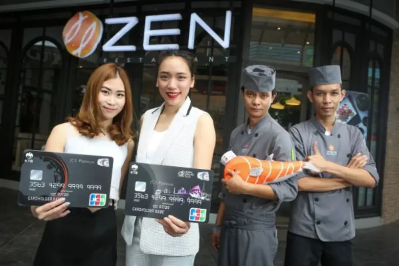 "เคทีซี" หรือ บริษัท บัตรกรุงไทย จำกัด (ม...