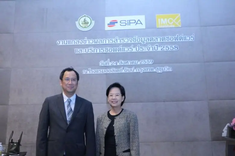 SIPA เผยผลสำรวจตลาดซอฟต์แวร์ไทย ปี 2558 มูลค่าการผลิตเติบโตร้อยละ 1.2