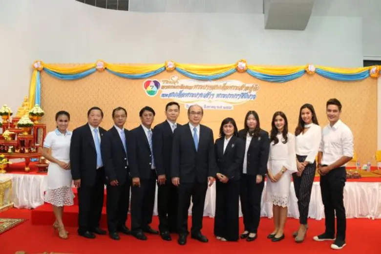 ช่อง 7 สี ร่วมสวดมนต์ถวายพระพร ในกิจกรรม “7 สี รวมใจ ถวายพระพรชัยมงคล พระบาทสมเด็จพระเจ้าอยู่หัว และ สมเด็จพระนางเจ้าฯ พระบรมราชินีนาถ”