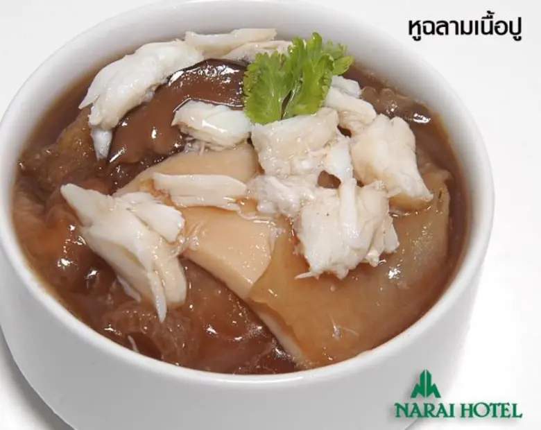 โรงแรมนารายณ์ เปิดตัว 'Modern Chinese Cocktail’ ฟิวชั่นอาหารจีนกว่า 60 เมนู ในบรรยากาศค็อกเทล