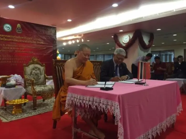 ป.ป.ช. ลงนาม MOU กับสถาบันขงจื่อเส้นทางสายไหมทางทะเล เสริมแกร่งภาษาจีนให้บุคลากร หวังพัฒนาความร่วมมือด้านการป้องกันและปราบปรามการทุจริตในภูมิภาคเอเชีย และนานาชาติ