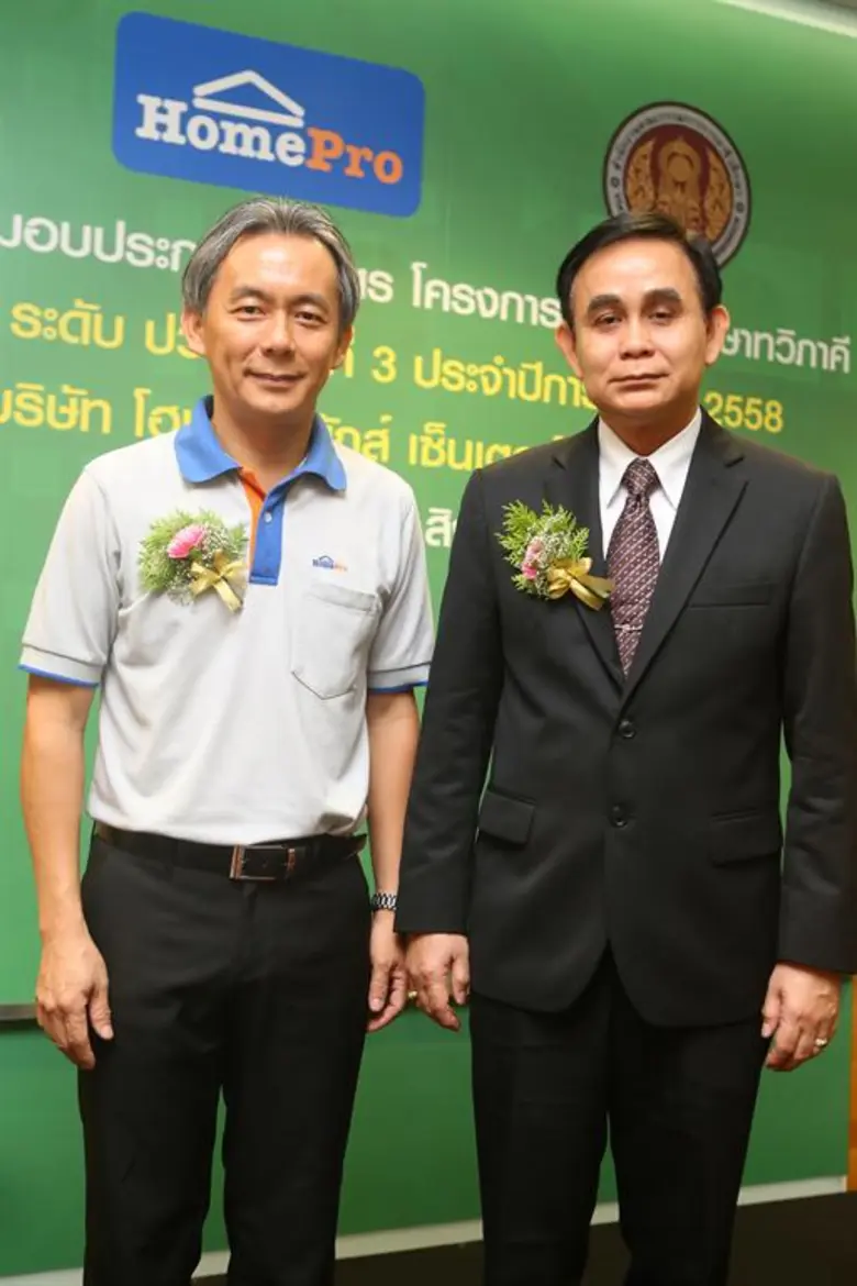 "โฮมโปร" ร่วมมือกับ "สอศ." สานฝัน สร้างงา...