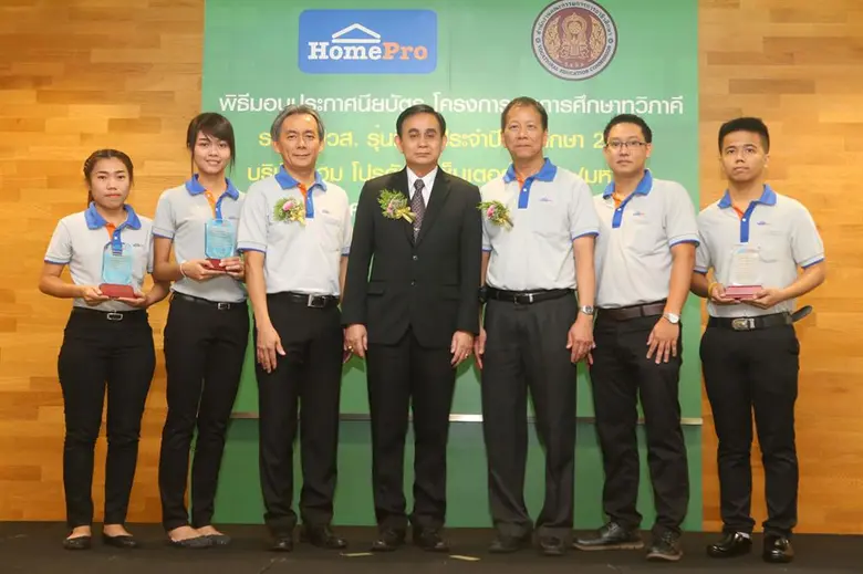 “โฮมโปร” ผนึกกำลัง “สอศ.” สานฝันนักศึกษา สร้างงาน สร้างอนาคตผ่าน “โครงการทุนทวิภาคี”