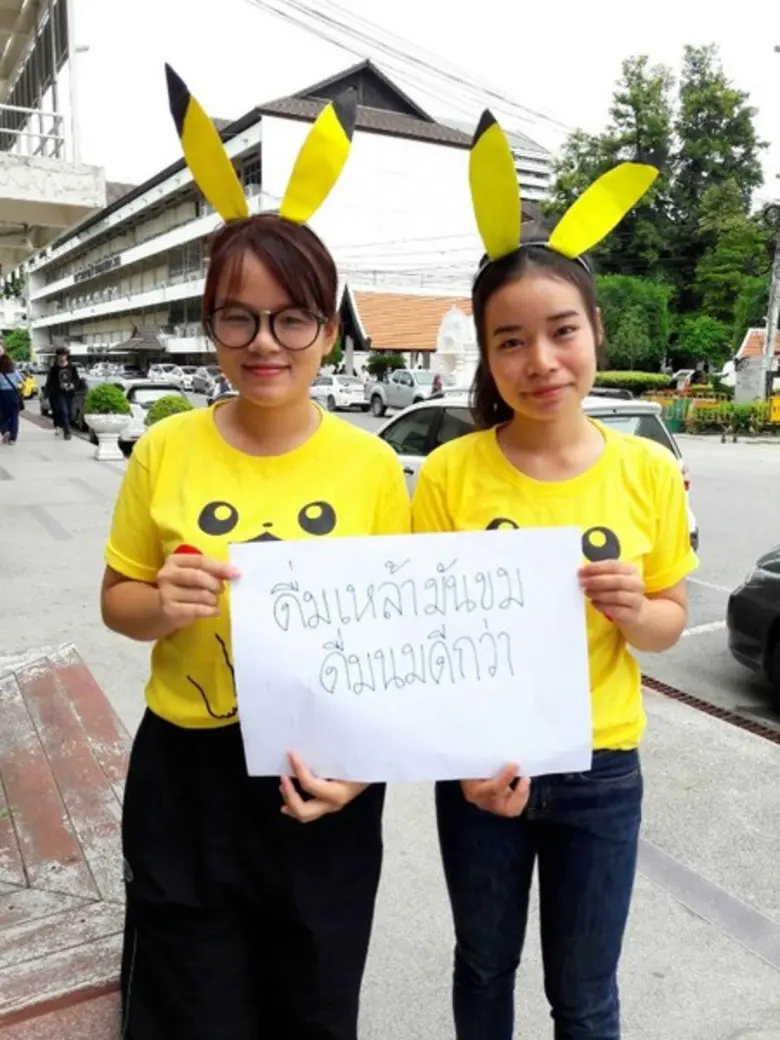 นศ.ราชภัฏเชียงใหม่ดึงกระแสเกม“Pokemon Go” สร้างค่านิยมต้นแบบ“สายรหัสสีขาว – ไม่เลี้ยงเหล้ารุ่นน้อง”