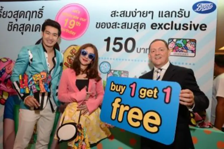 บริษัท บู๊ทส์ รีเทล (ประเทศไทย) จำกัด ผู้...